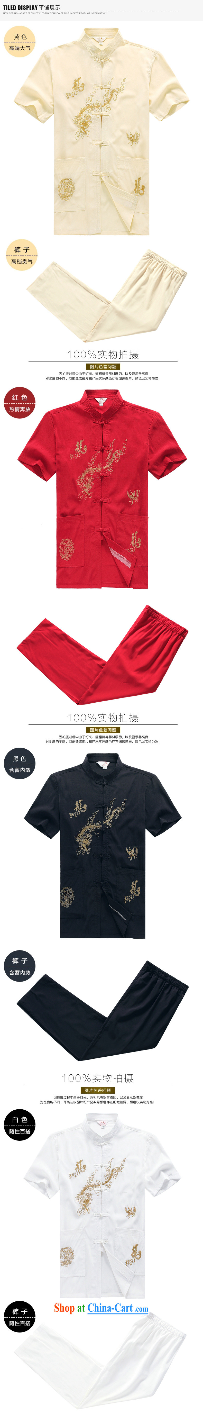Tang is the short-sleeve kit summer new short-sleeve kit Tang in older men's clothes Tai Chi Kit Phoenix Kit yellow 40/175 pictures, price, brand platters! Elections are good character, the national distribution, so why buy now enjoy more preferential! Health