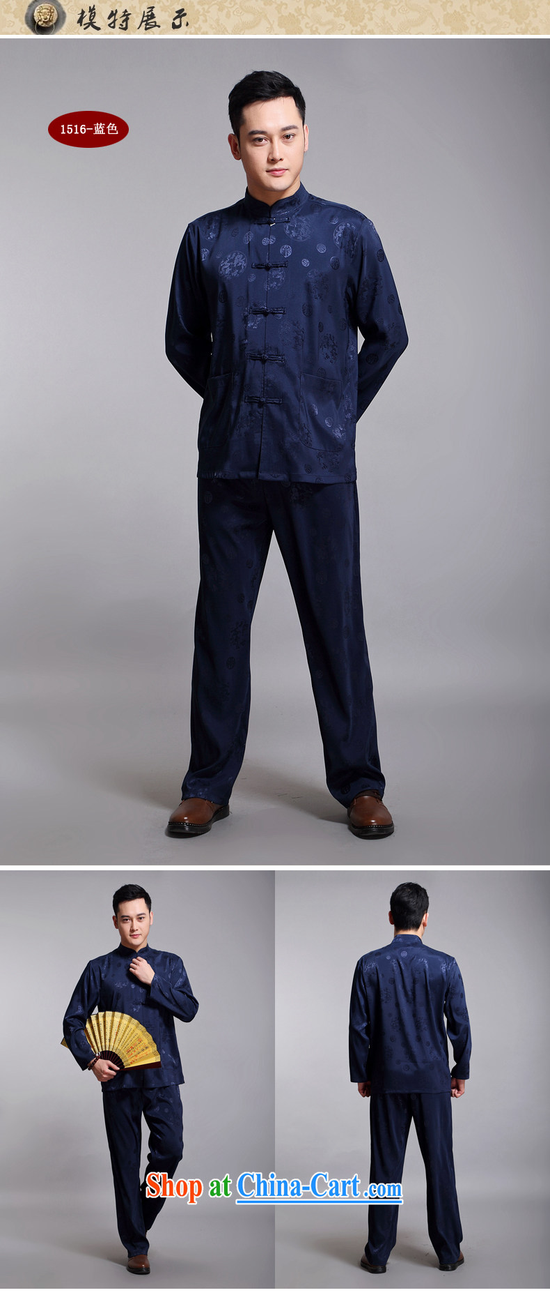 Chinese men's kit 2015 spring and summer new Chinese male, older sauna silk morning Tai Chi 练练功 serving China wind, men's long-sleeved Chinese gray 1518 185 pictures, price, brand platters! Elections are good character, the national distribution, so why buy now enjoy more preferential! Health
