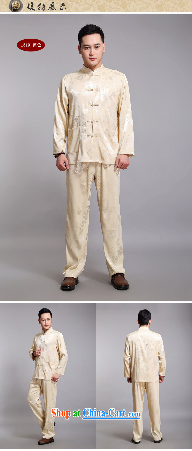 Chinese men's kit 2015 spring and summer new Chinese male, older sauna silk morning Tai Chi 练练功 serving China wind, men's long-sleeved Chinese gray 1518 185 pictures, price, brand platters! Elections are good character, the national distribution, so why buy now enjoy more preferential! Health
