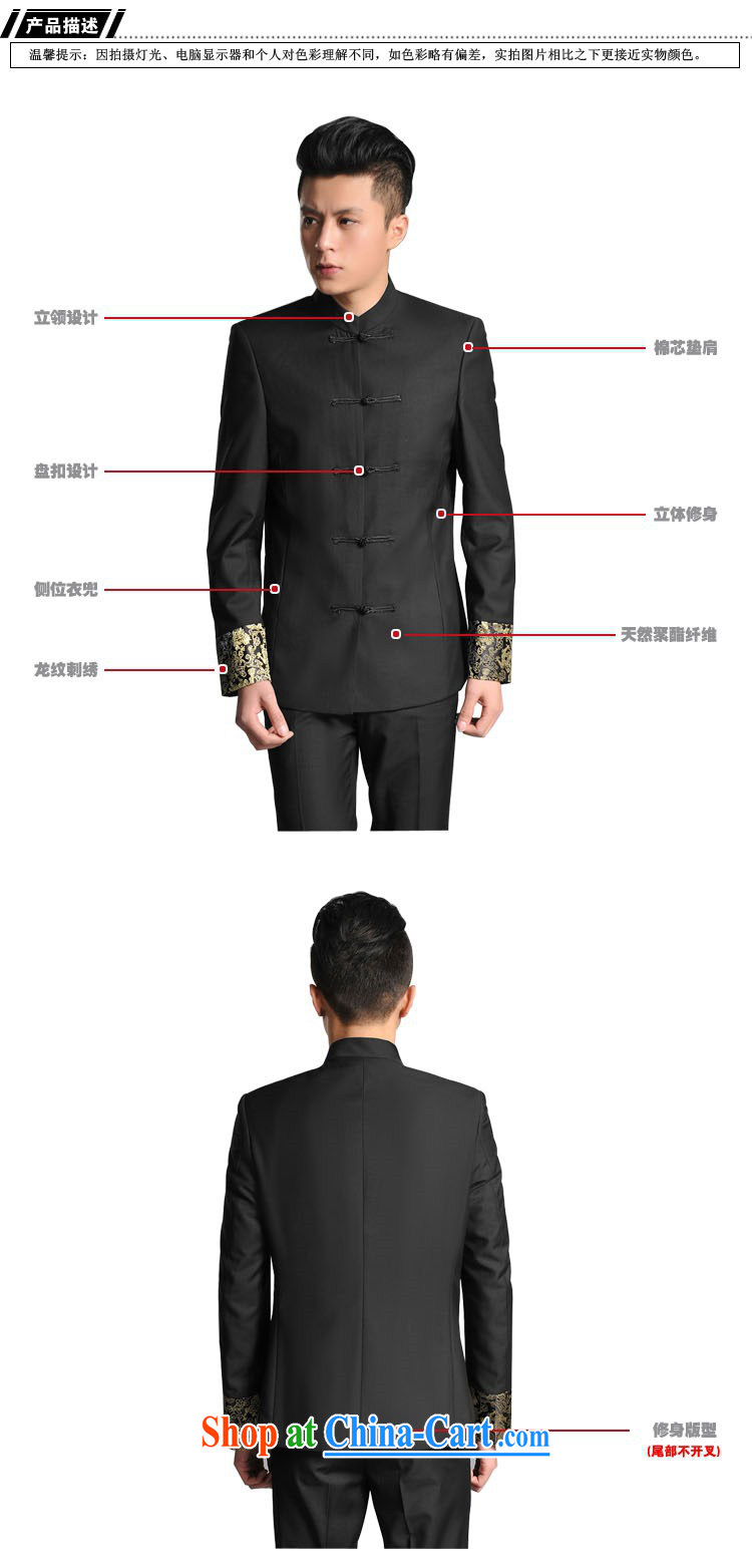 And the Chinese Generalissimo 2015 new national costumes China wind, for cultivating from hot Dragon tattoo Chinese men and a black T-shirt XXXXL pictures, price, brand platters! Elections are good character, the national distribution, so why buy now enjoy more preferential! Health