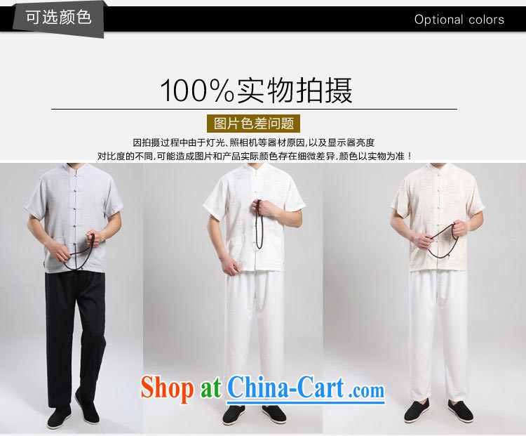 Sharjah, Clinton's 2015 summer new, middle-aged men Chinese middle-aged and older men's short-sleeved large, older men Chinese summer white 39 gray 42 pictures, price, brand platters! Elections are good character, the national distribution, so why buy now enjoy more preferential! Health
