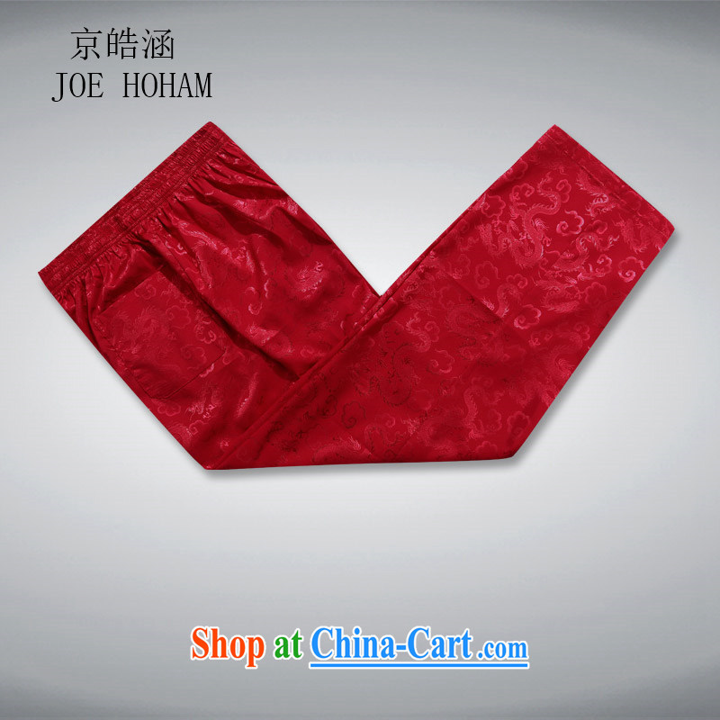 kyung-ho covered by spring and summer men's casual pants middle-aged loose elastic waistband pants work pants father Tang with trouser press RED XXL, Kyung-ho (JOE HOHAM), online shopping