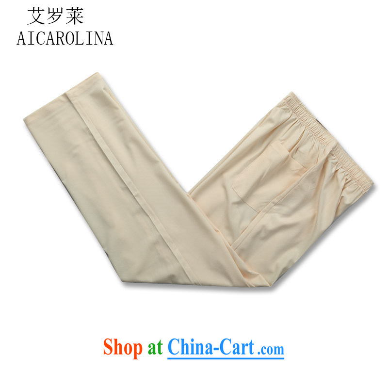 The Carolina boys men Tang package installed in the Men's older persons with Father Ethnic Wind short-sleeved Chinese Wind and Chinese summer beige Kit XXXL, AIDS, Tony Blair (AICAROLINA), on-line shopping