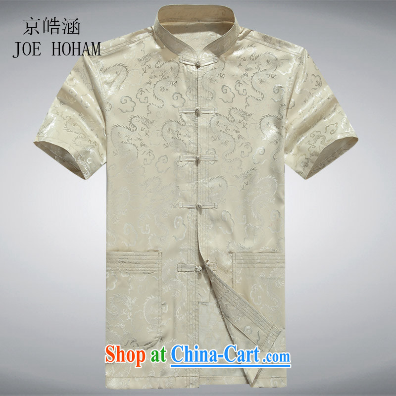 kyung-ho HA covered by new upscale men's short-sleeved Chinese T-shirt, Dragon men's national costume father summer beige XXXL, Beijing-ho (JOE HOHAM), shopping on the Internet
