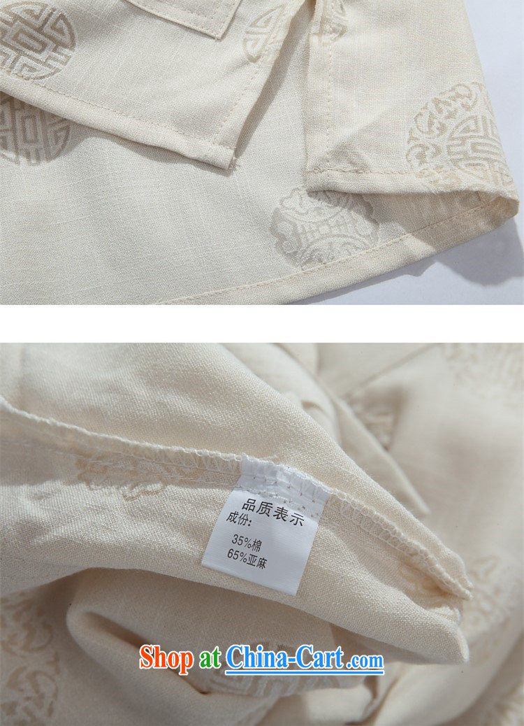 kyung-ho covered by men's short-sleeved Chinese package older summer cotton Ma T-shirt Chinese national linen service, larger jacket beige XXXL pictures, price, brand platters! Elections are good character, the national distribution, so why buy now enjoy more preferential! Health