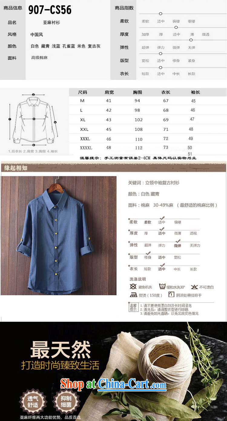 Extreme first summer 2015 men's Chinese shirt China wind culture T-shirt long-sleeved shirts arm cuff linen shirt Peacock Blue XXL pictures, price, brand platters! Elections are good character, the national distribution, so why buy now enjoy more preferential! Health