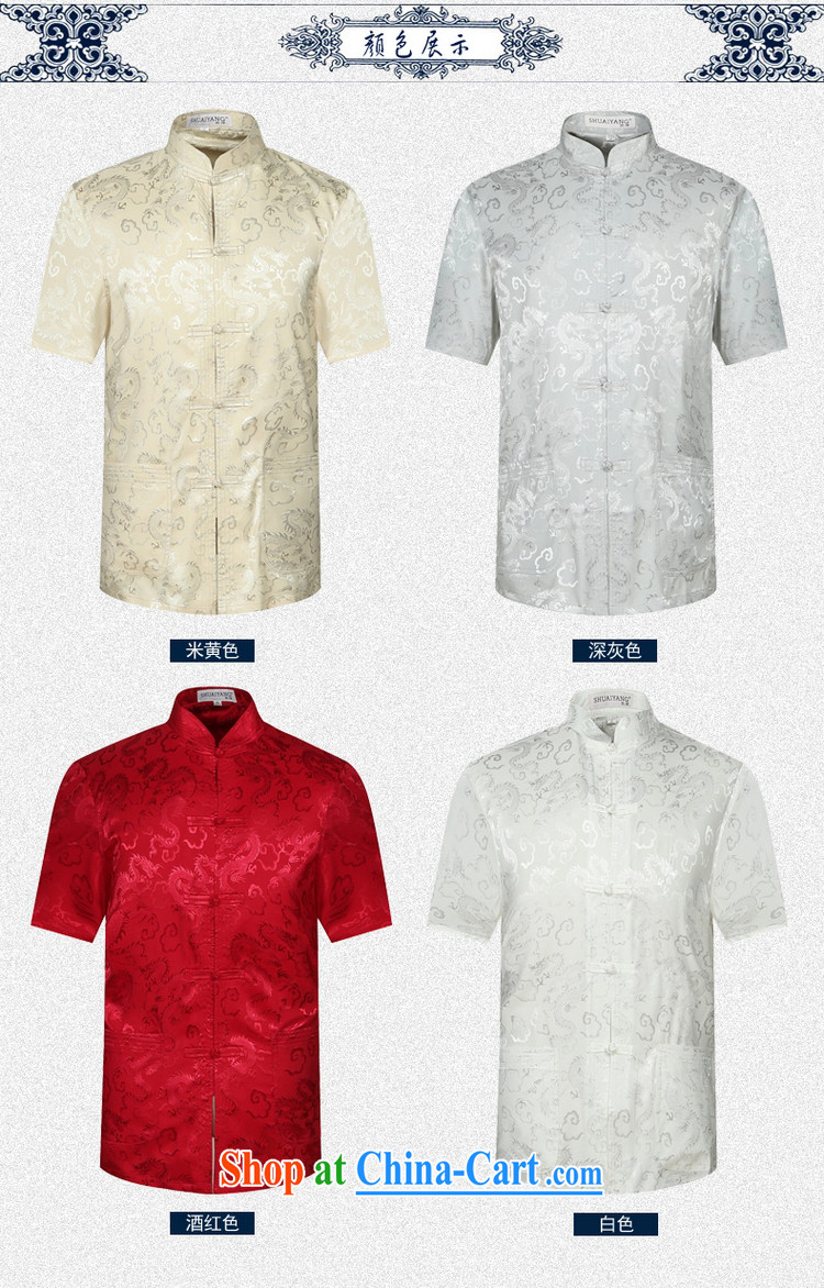 cool ocean 2015 New Men's Chinese short-sleeved shirt summer China wind male T-shirt Chinese national costume m yellow 43/190 pictures, price, brand platters! Elections are good character, the national distribution, so why buy now enjoy more preferential! Health