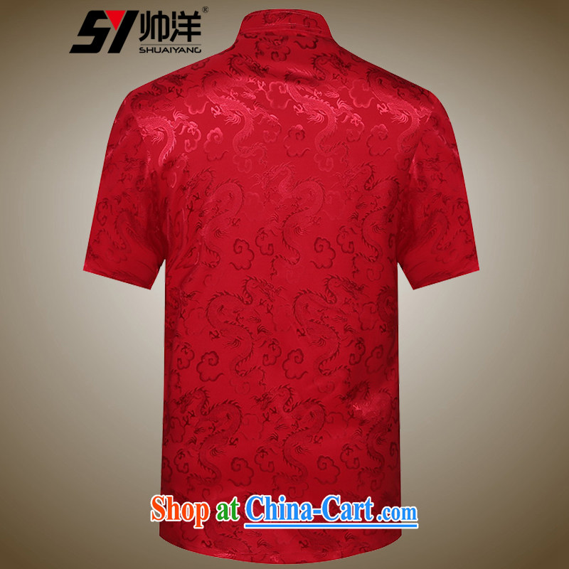 cool ocean 2015 New Men's Chinese short-sleeved shirt summer China wind men's T-shirt Chinese Dress m yellow 43/190, cool ocean (SHUAIYANG), online shopping
