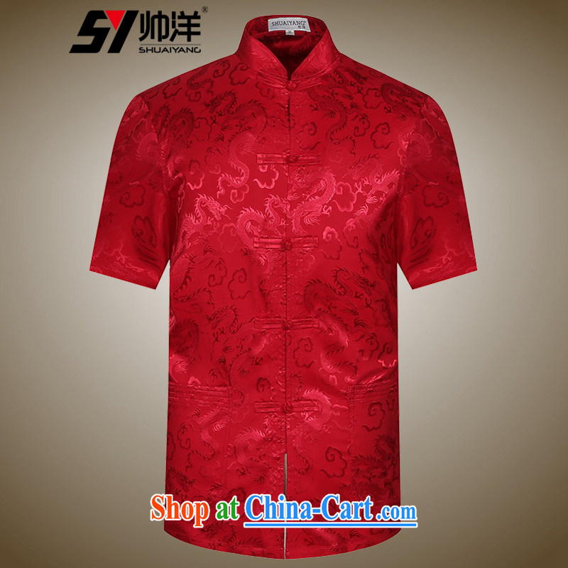 cool ocean 2015 New Men's Chinese short-sleeved shirt summer China wind men's T-shirt Chinese Dress m yellow 43/190, cool ocean (SHUAIYANG), online shopping