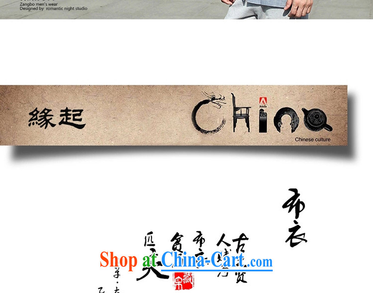 Tibetan swords into plowshares men's summer short with cotton worsted T-shirt with short sleeves and collar-tie China wind blue 158,018 175/L pictures, price, brand platters! Elections are good character, the national distribution, so why buy now enjoy more preferential! Health