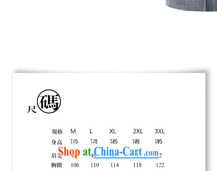 Tibetan swords into plowshares men's summer short with cotton worsted T-shirt with short sleeves and collar-tie China wind blue 158,018 175/L pictures, price, brand platters! Elections are good character, the national distribution, so why buy now enjoy more preferential! Health