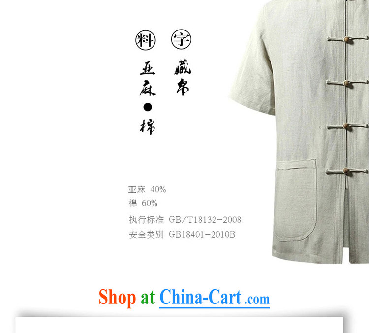 Tibetan swords into plowshares men's summer cotton Ma short sleeve T-shirt Chinese style Chinese White 158,017 190/XXXL pictures, price, brand platters! Elections are good character, the national distribution, so why buy now enjoy more preferential! Health