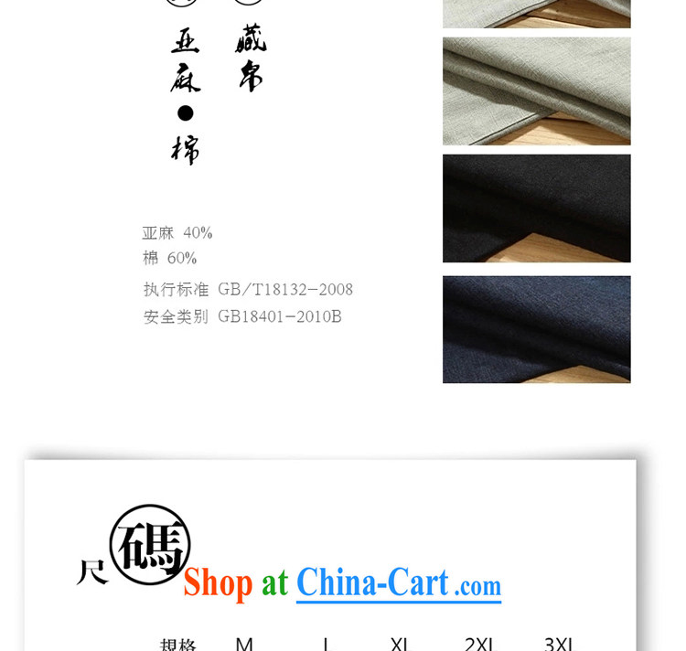 Tibetan swords into plowshares men's summer Chinese cotton the trousers card its 156,003 180/XL pictures, price, brand platters! Elections are good character, the national distribution, so why buy now enjoy more preferential! Health