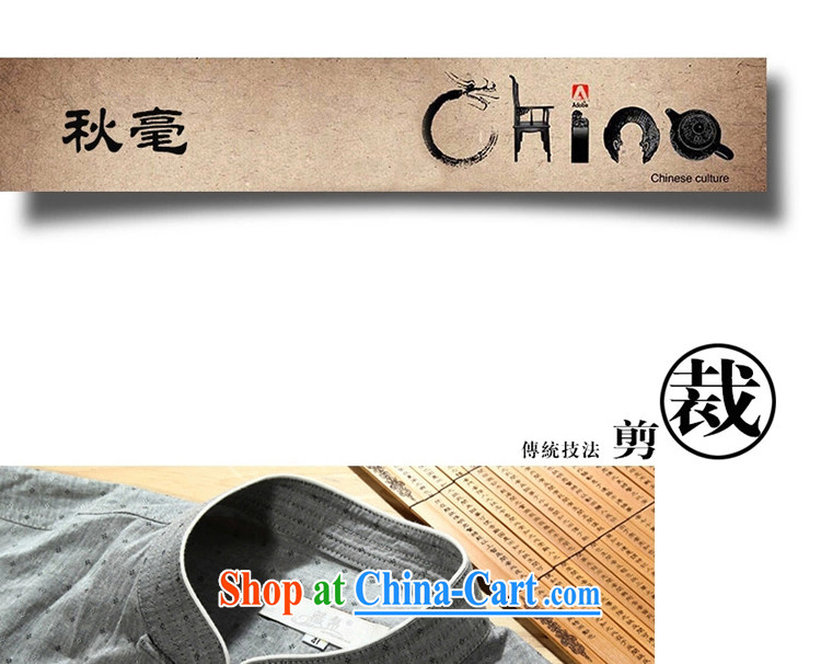 Tibetan swords into plowshares men's summer Chinese cotton blended the short clip, short-sleeved shirt China wind gray 158,020 190/XXXL pictures, price, brand platters! Elections are good character, the national distribution, so why buy now enjoy more preferential! Health