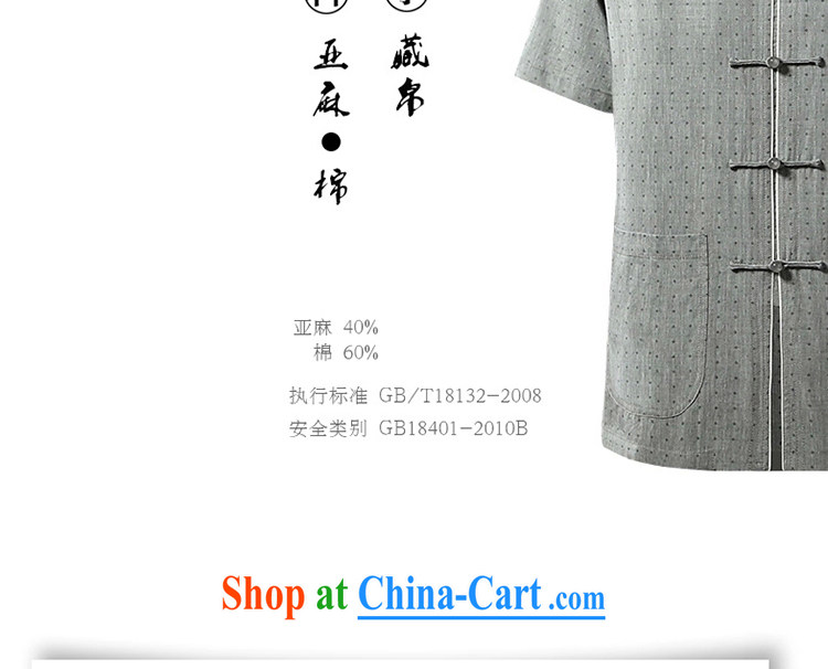 Tibetan swords into plowshares men's summer Chinese cotton blended the short clip, short-sleeved shirt China wind gray 158,020 190/XXXL pictures, price, brand platters! Elections are good character, the national distribution, so why buy now enjoy more preferential! Health