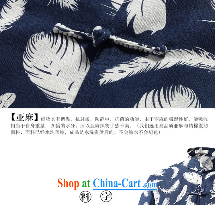 Tibetan swords into plowshares men's summer Chinese cotton the ethnic style Chinese short-sleeved shirt 6010 blue 175/L pictures, price, brand platters! Elections are good character, the national distribution, so why buy now enjoy more preferential! Health