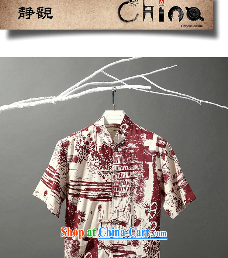 Tibetan swords into plowshares men's summer Chinese cotton the ethnic style Chinese short-sleeved shirt 6013 green 190/XXXL pictures, price, brand platters! Elections are good character, the national distribution, so why buy now enjoy more preferential! Health