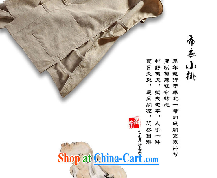 Tibetan silk manuscripts summer traditional vests use a T-shirts yellow 190/XXXL pictures, price, brand platters! Elections are good character, the national distribution, so why buy now enjoy more preferential! Health