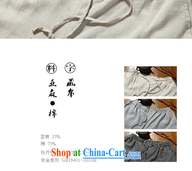 Tibetan swords into plowshares 2015 summer cotton the trousers Chinese style Cornhusk yellow 052 190/XXXL pictures, price, brand platters! Elections are good character, the national distribution, so why buy now enjoy more preferential! Health