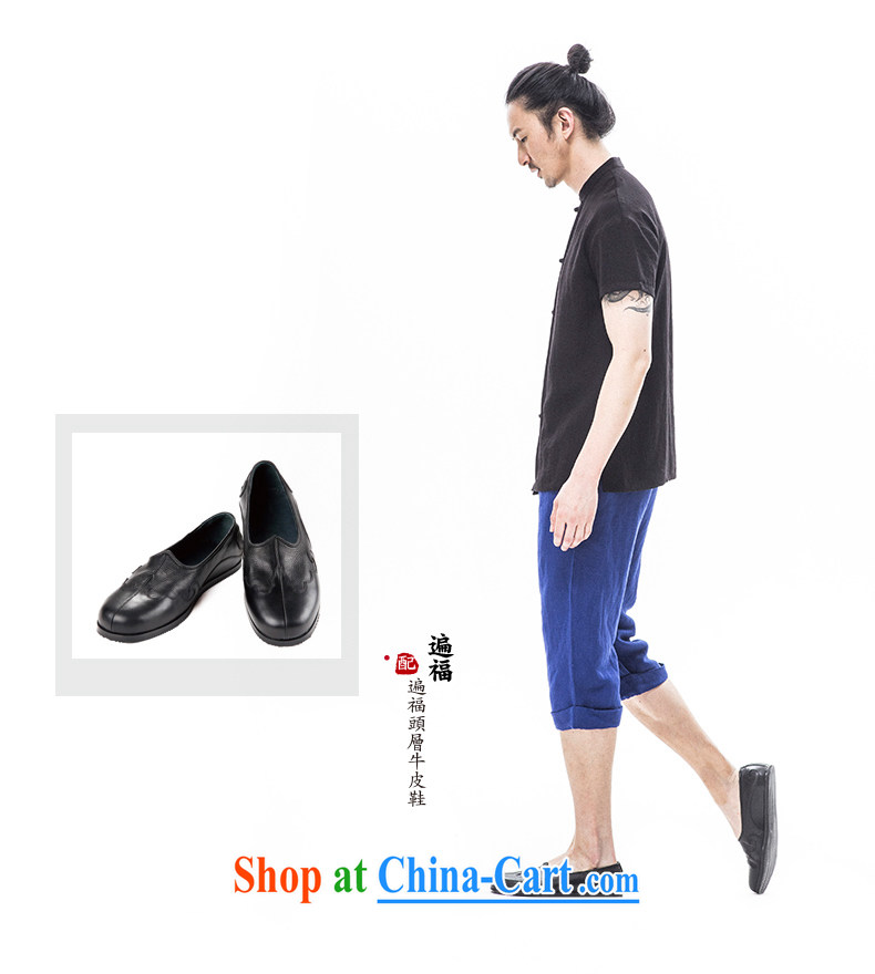tree and Chinese men's short-sleeved, served the Summer men's shirts kung fu T-shirt men's China wind Hyun-color 170/M pictures, price, brand platters! Elections are good character, the national distribution, so why buy now enjoy more preferential! Health