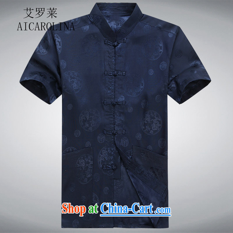 The summer, men's Chinese package short-sleeve older persons in China, men's Chinese Grandpa summer half sleeve kit Blue Kit XXXL, the Carolina boys (AICAROLINA), shopping on the Internet