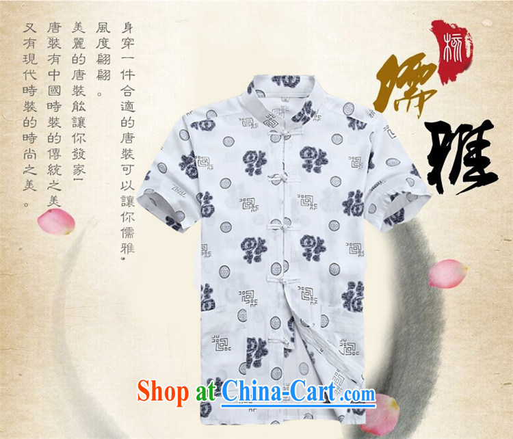 The summer, new short-sleeved Chinese men's cotton shirt, old men T-shirt thin well field father replace white XXXL pictures, price, brand platters! Elections are good character, the national distribution, so why buy now enjoy more preferential! Health