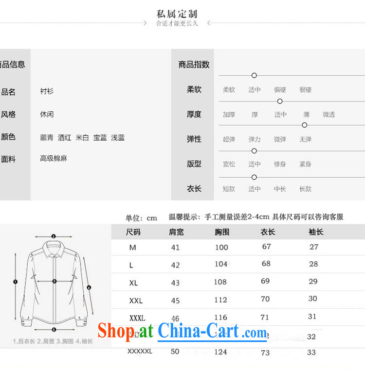 chengju summer 2015 new Chinese style Chinese male Chinese V collar cotton Ma short-sleeve Chinese national T-shirt Chinese father with beige XXXXXL pictures, price, brand platters! Elections are good character, the national distribution, so why buy now enjoy more preferential! Health