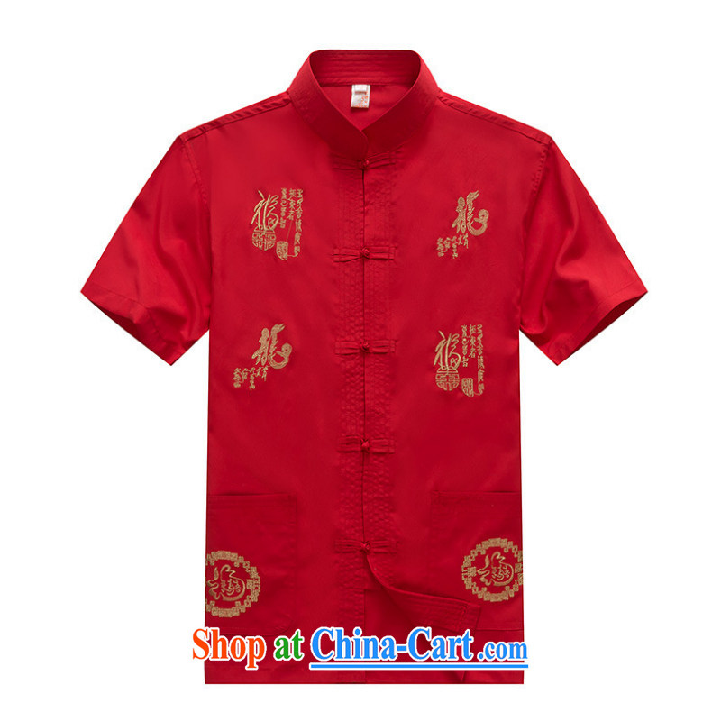 2015 new smock Tang replace summer China wind up for the charge-back embroidered short sleeves Chinese YYY YZ 1252 deep blue 43, the Latitude, and shopping on the Internet