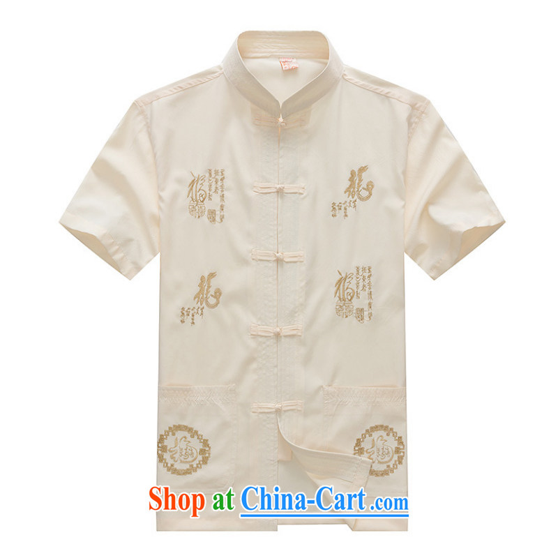 2015 new smock Tang replace summer China wind up for the charge-back embroidered short sleeves Chinese YYY YZ 1252 deep blue 43, the Latitude, and shopping on the Internet