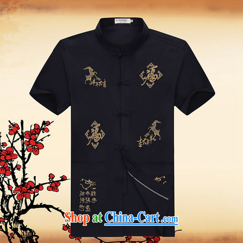 2015 new smock Tang with summer casual shirt short-sleeved, for men, older men, summer 1253 YYY YZ Cornhusk yellow 43, the Latitude, and shopping on the Internet