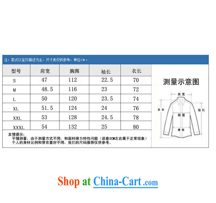 100 brigade Bailv summer stylish lapel suit comfortable cultivating short-sleeved men's shirts T gray XXXL pictures, price, brand platters! Elections are good character, the national distribution, so why buy now enjoy more preferential! Health