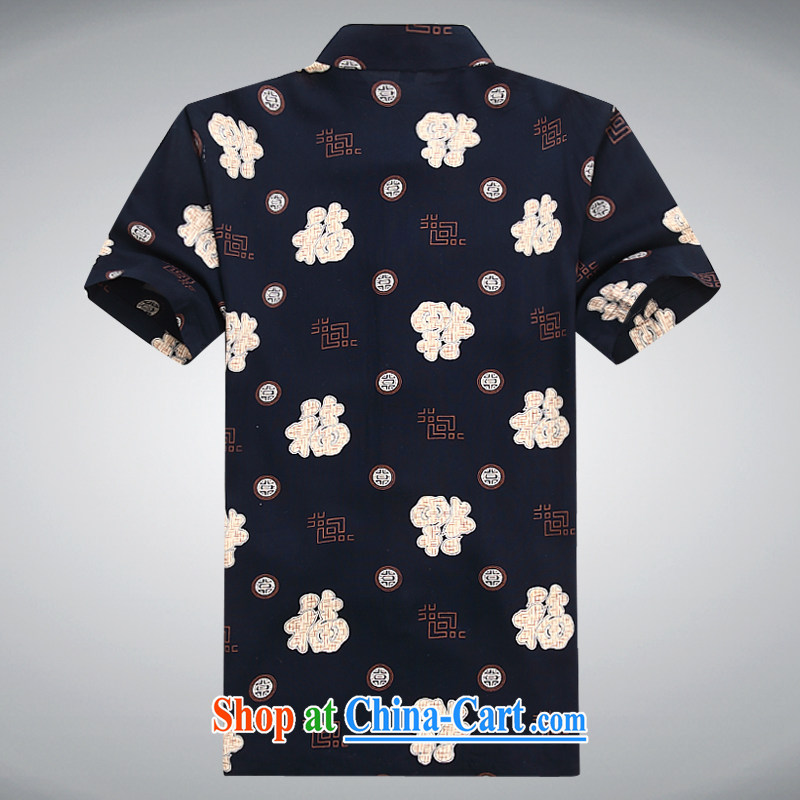 The chestnut mouse men summer Chinese men and Chinese middle-aged and older people, my father loaded up for men's Chinese short-sleeve T-shirt black T-shirt XXXL, the chestnut mouse (JINLISHU), online shopping