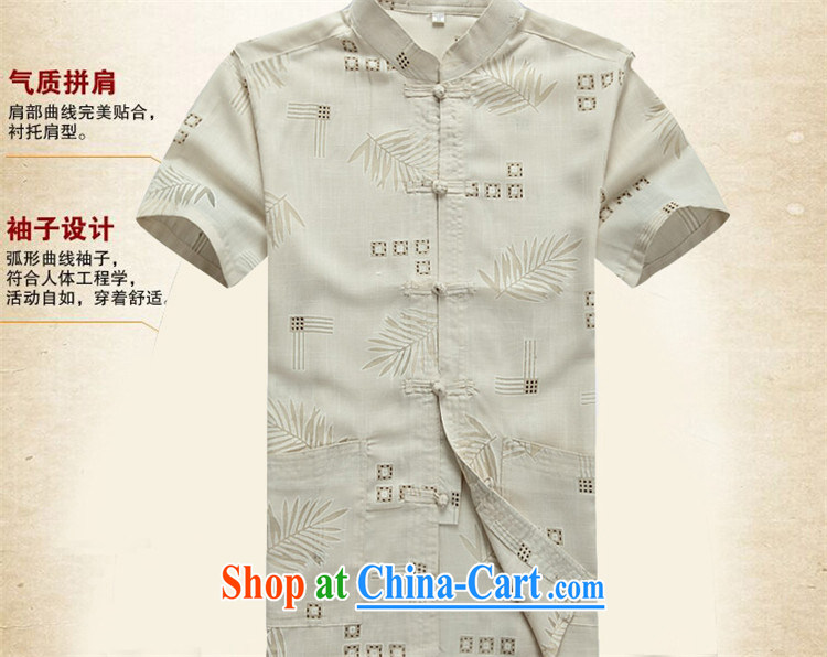 The chestnut mouse summer middle-aged men with short T-shirt with short sleeves, older men's summer shirt beige T-shirt XXXL pictures, price, brand platters! Elections are good character, the national distribution, so why buy now enjoy more preferential! Health