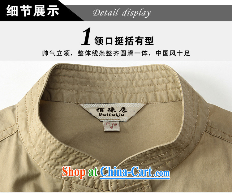 Bai Hualai Qiu China wind summer cotton Tang is a short-sleeved shirt T older men Generalissimo leisure the code t-shirt beige 185 pictures, price, brand platters! Elections are good character, the national distribution, so why buy now enjoy more preferential! Health
