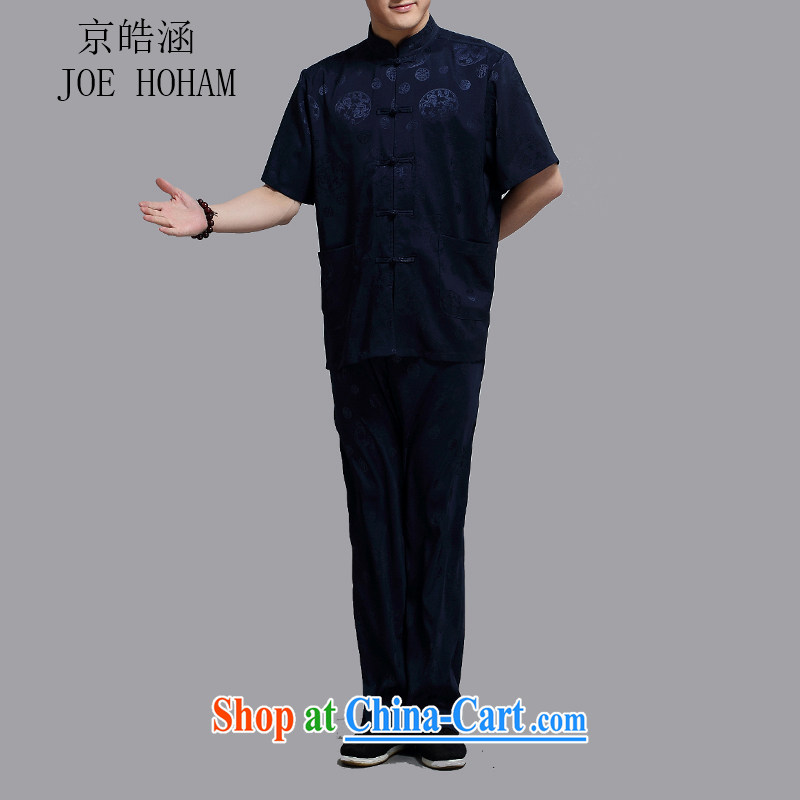 kyung-ho summer covered by new Chinese cotton men's T-shirt with short sleeves, and older persons, served Chinese style men's short sleeve blue 4 XL, Beijing Ho (JOE HOHAM), online shopping