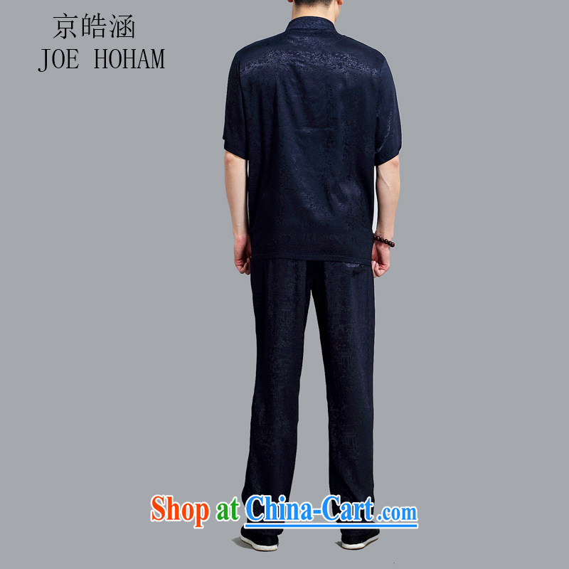 kyung-ho summer covered by new cotton Chinese men's T-shirt with short sleeves and older persons, served Chinese style men's short sleeve blue 4 XL, Beijing Ho (JOE HOHAM), online shopping