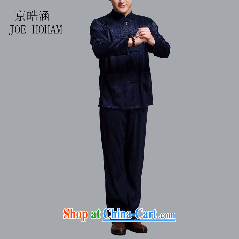 kyung-ho covered by Han-summer men Tang is included in the kit older persons Cotton Men's T-shirt Dad Grandpa summer blue 4 XL, Beijing Ho (JOE HOHAM), shopping on the Internet
