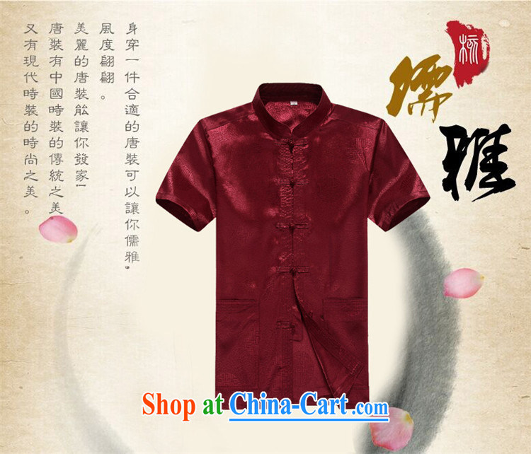 Putin's European men, short-sleeved Chinese Han-short-sleeved, older Chinese men short-sleeve blue XXXL pictures, price, brand platters! Elections are good character, the national distribution, so why buy now enjoy more preferential! Health