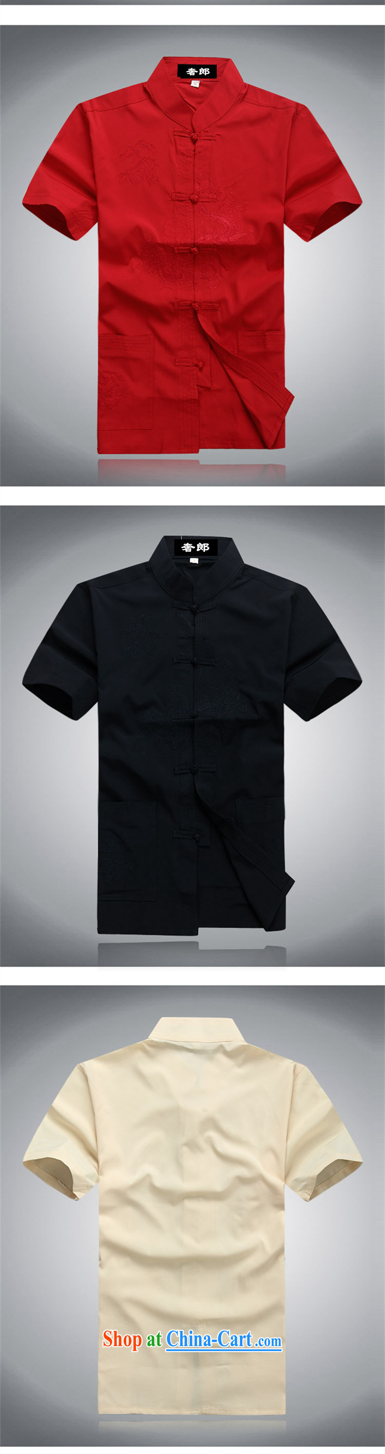 Luxury health 2015 new, middle-aged men Chinese short-sleeved shirt summer new, middle-aged and older half sleeves T-shirt men and Chinese hand-tie short-sleeved Chinese men's dark blue Kit 190/56 pictures, price, brand platters! Elections are good character, the national distribution, so why buy now enjoy more preferential! Health