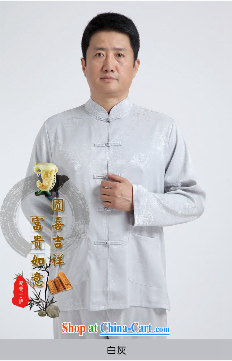 My dad auspicious round-hi middle-aged and older Chinese Kit long-sleeved Kit autumn silk middle-aged men Tang package with his father in the older men and blue-the-hi - long-sleeved kit #170 (recommendation 125 - 140 Jack through) pictures, price, brand platters! Elections are good character, the national distribution, so why buy now enjoy more preferential! Health
