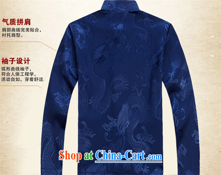 The chestnut mouse spring men Tang replace Kit long-sleeved T-shirt Chinese style clothing, older Tang package red package XXXL pictures, price, brand platters! Elections are good character, the national distribution, so why buy now enjoy more preferential! Health