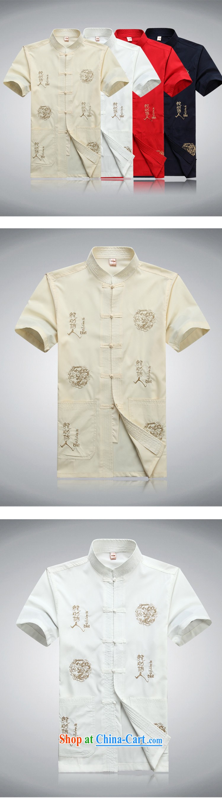 Luxury health 2015 summer short-sleeved shirts, for men's Chinese elderly in his father's shirt with elderly Chinese shirt dress Grandpa summer Tai Chi Kit dark blue Kit 170/48 pictures, price, brand platters! Elections are good character, the national distribution, so why buy now enjoy more preferential! Health