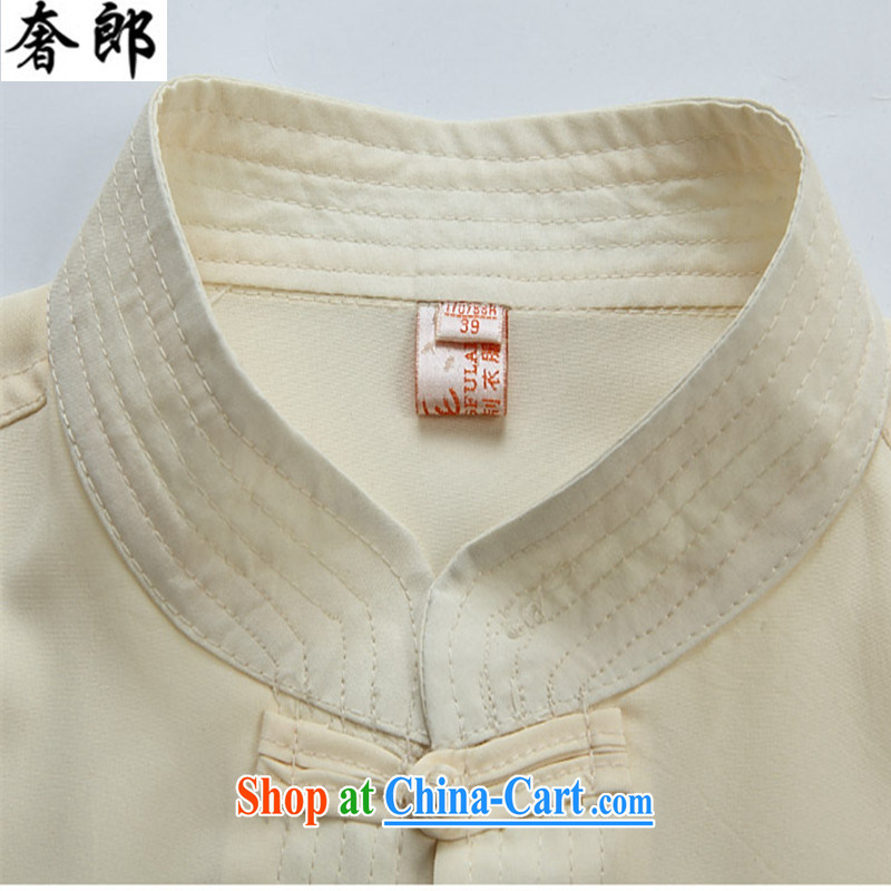 Luxury health 2015 summer short-sleeved shirts, for men's Chinese older people in his father's shirt with elderly Chinese shirt dress Grandpa summer Tai Chi Kit dark blue Kit 170/48, extravagance, and, shopping on the Internet