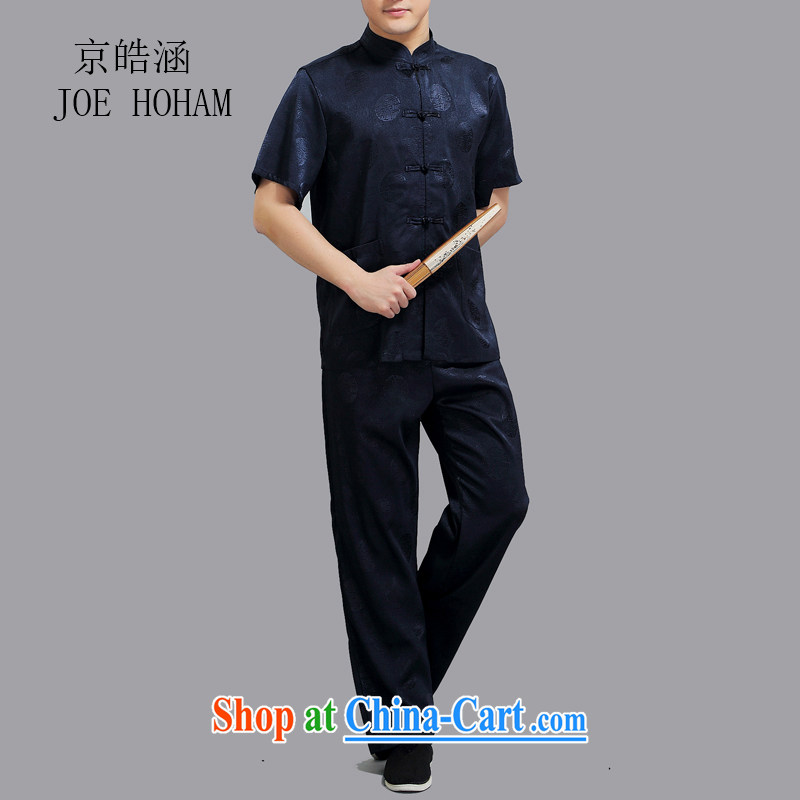 kyung-ho covered by short summer load package of China wind T-shirt with short sleeves shirt, elderly father with Han-on Father's Day morning practice kit blue 4 XL, Putin's Ho (JOE HOHAM), online shopping