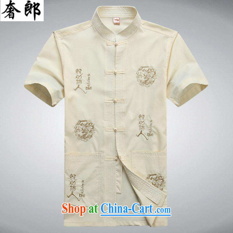 extravagance, 2015 Chinese Summer of New China, Han-tang is included in the kit older Tang replace jogging leisure the code performance service Tai Chi uniform light yellow Kit 180/52, extravagance, and shopping on the Internet