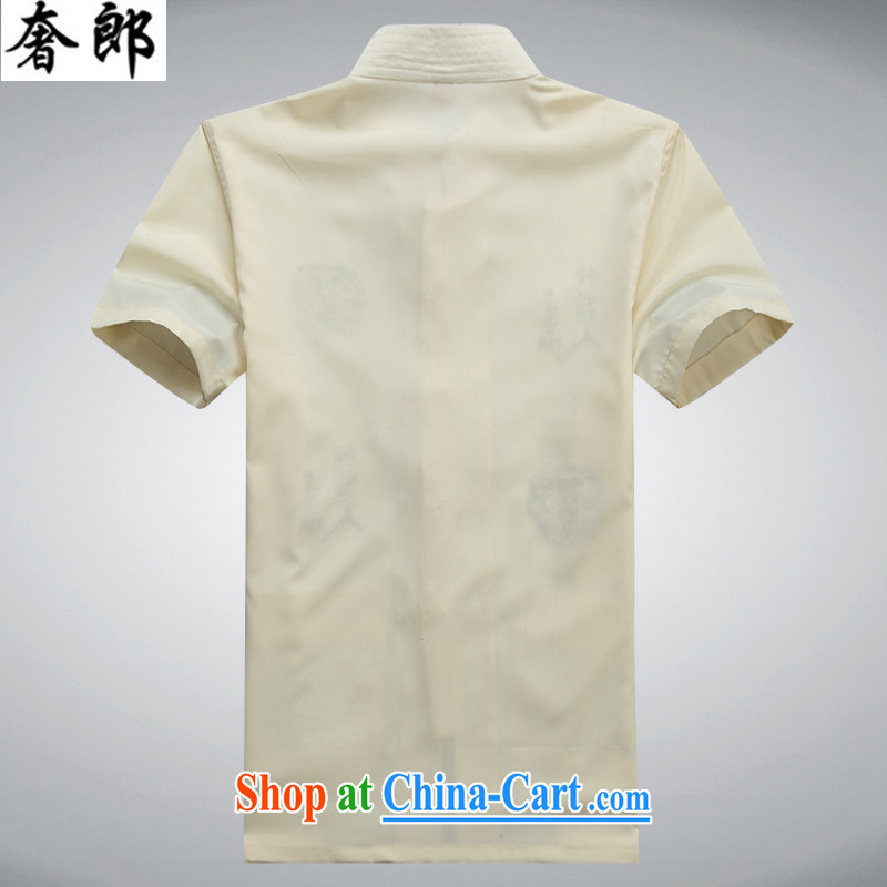 extravagance, 2015 Chinese Summer of New China, Han-tang is included in the kit older Tang replace jogging leisure the code performance service Tai Chi uniform light yellow Kit 180/52, extravagance, and shopping on the Internet