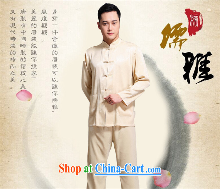kyung-ho covered by Mr Ronald ARCULLI, older Chinese long-sleeved men and Chinese Han-loaded father morning exercise exercise clothing, collar shirt Kit 4 Uhlans on XL pictures, price, brand platters! Elections are good character, the national distribution, so why buy now enjoy more preferential! Health