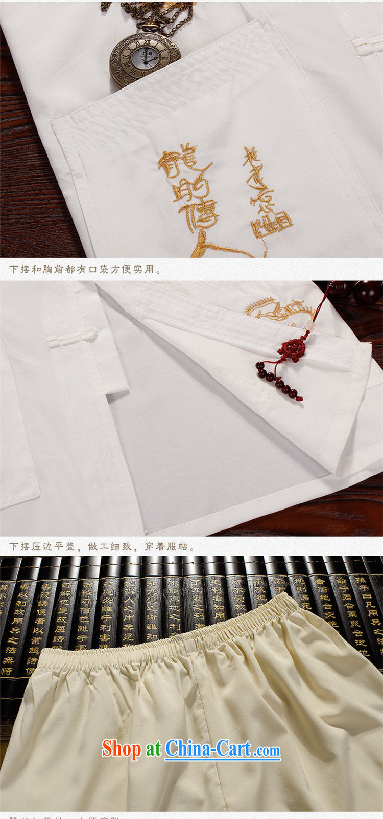 Pick up the 2015 summer, male Tang load package summer short-sleeved older people in his father and the elderly short-sleeve T-shirt pants kit and grandfather Tang with white - B, 180 pictures, price, brand platters! Elections are good character, the national distribution, so why buy now enjoy more preferential! Health