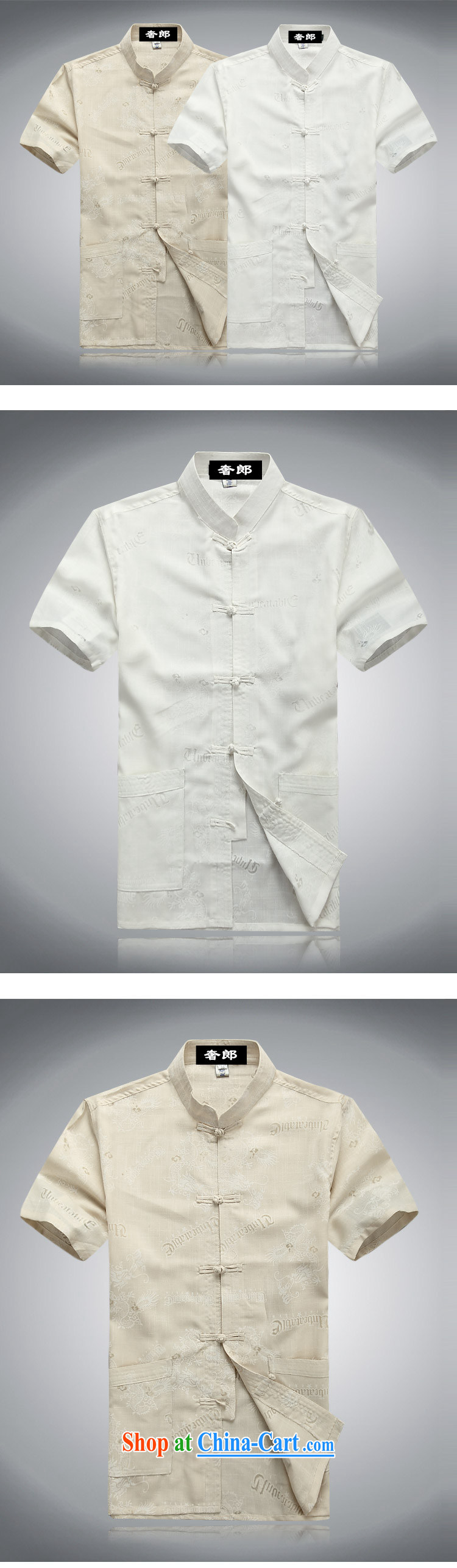 Luxury health 2015 new summer, middle-aged men with Tang China wind, served a short-sleeved, shirt for Dad with older people in exercise clothing T shirts and white 190/56 pictures, price, brand platters! Elections are good character, the national distribution, so why buy now enjoy more preferential! Health