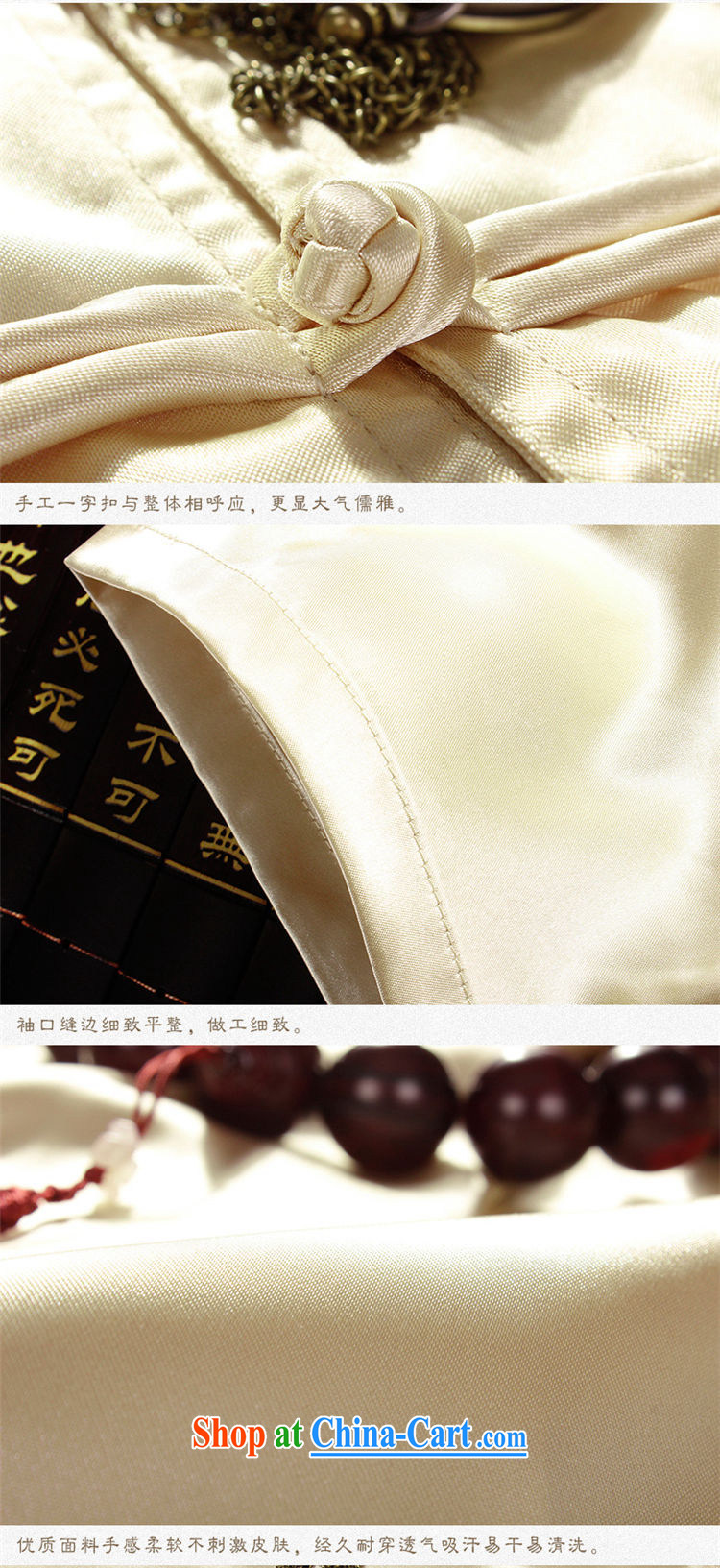 Pick up the 2015 summer, male Chinese package summer short-sleeved emulation silk older people in my father and grandfather elderly men and Chinese China wind summer yellow 185 pictures, price, brand platters! Elections are good character, the national distribution, so why buy now enjoy more preferential! Health